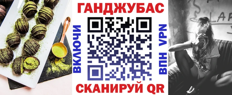 Cannafood конопля  закладки  Гагарин 