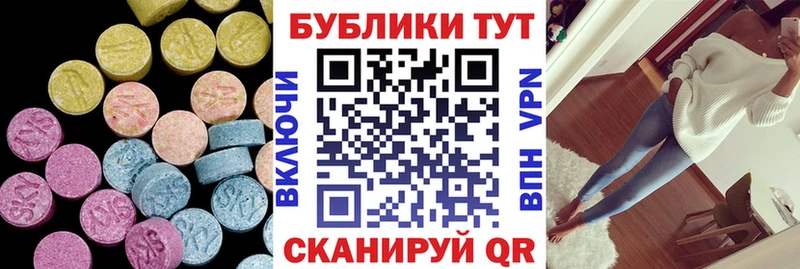 Экстази Punisher  как найти   Гагарин 
