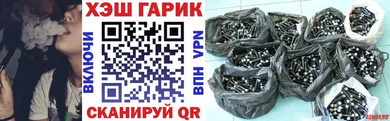 Гашиш ice o lator  Гагарин 