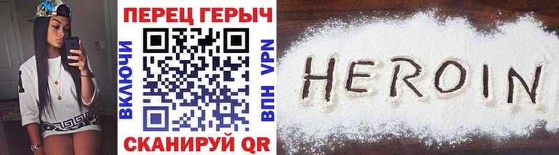 mega ссылки  Гагарин  Героин хмурый 
