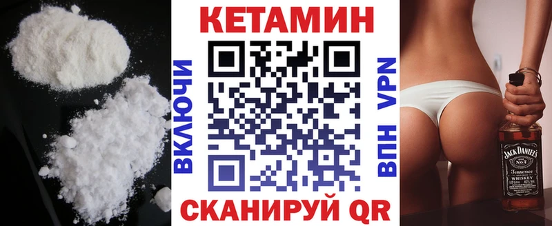 Кетамин ketamine Гагарин
