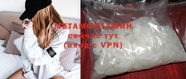 ECSTASY Бронницы