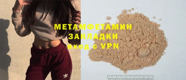 альфа пвп VHQ Бугульма