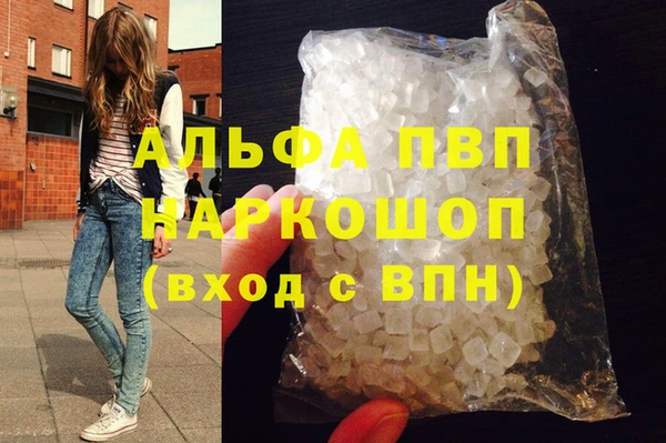 мефедрон мука Богородицк