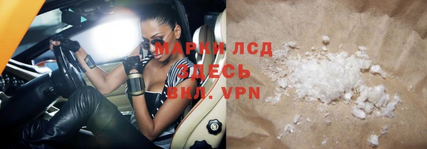 альфа пвп VHQ Бугульма