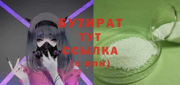 ECSTASY Бронницы