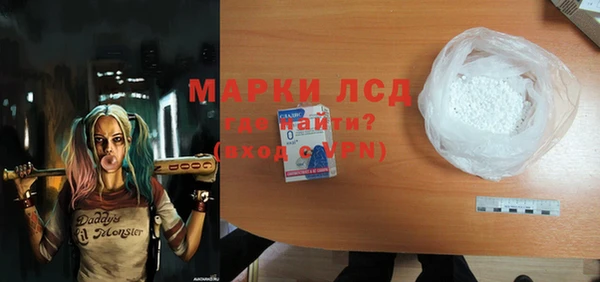 ECSTASY Бронницы