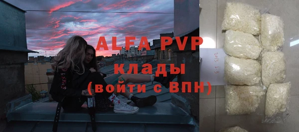 ECSTASY Бронницы