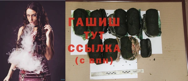 альфа пвп VHQ Бугульма