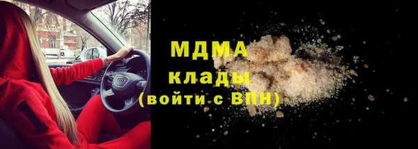 ECSTASY Бронницы