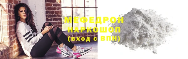 альфа пвп VHQ Бугульма