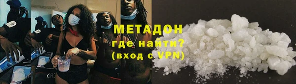 марки lsd Богородск