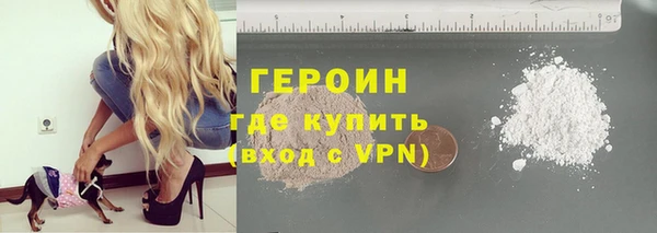 дурь Бородино
