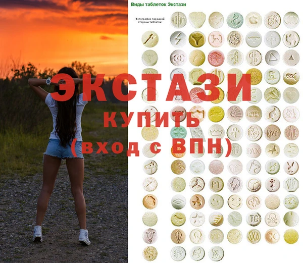 ECSTASY Бронницы
