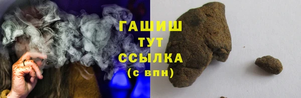 дурь Бородино