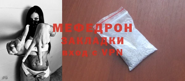 ECSTASY Бронницы