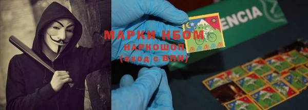 альфа пвп VHQ Бугульма