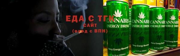 альфа пвп VHQ Бугульма