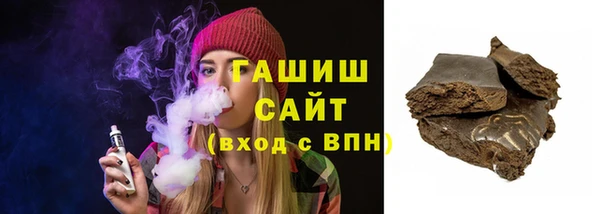 альфа пвп VHQ Бугульма