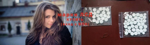 ECSTASY Бронницы