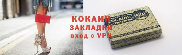 альфа пвп VHQ Бугульма