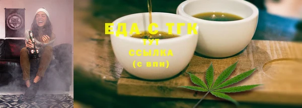 дурь Бородино
