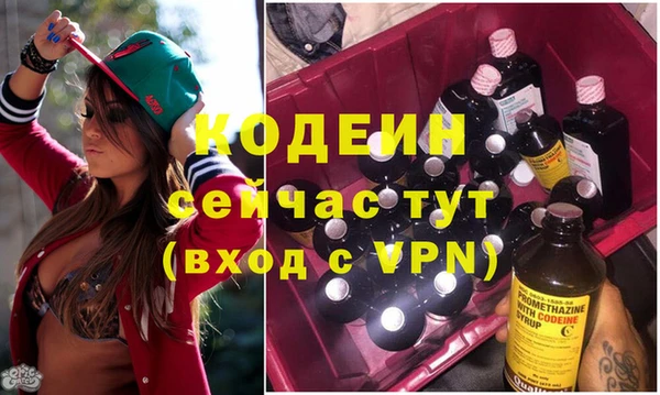 крисы Зеленокумск