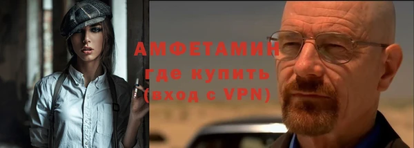 ECSTASY Бронницы