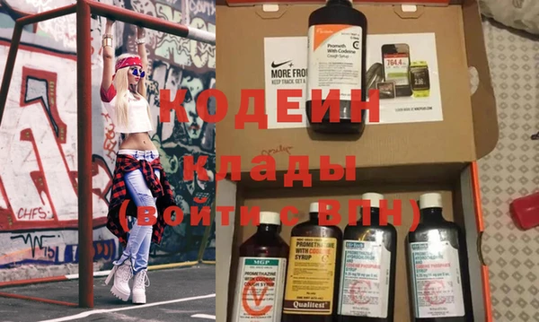 альфа пвп VHQ Бугульма