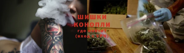 альфа пвп VHQ Каменск-Шахтинский