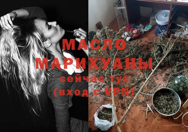 альфа пвп VHQ Бугульма