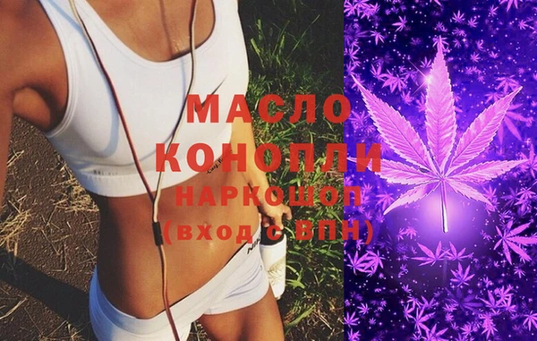 альфа пвп VHQ Бугульма