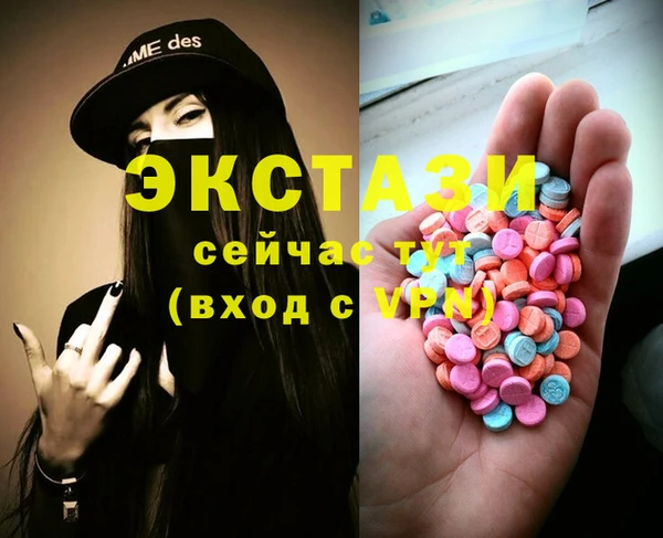 альфа пвп VHQ Бугульма