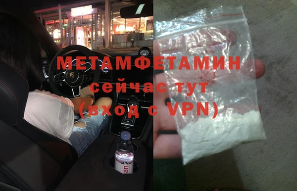 альфа пвп VHQ Бугульма