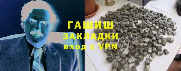 ECSTASY Бронницы