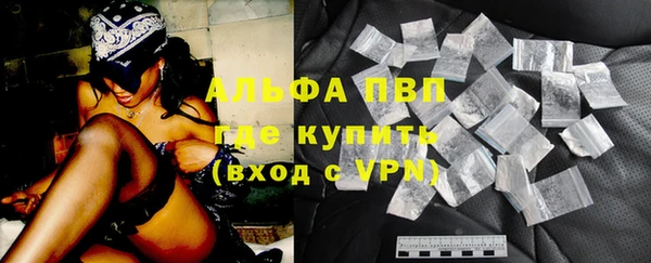 альфа пвп VHQ Бугульма