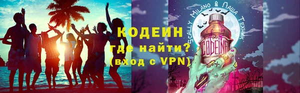 тгк Рославль