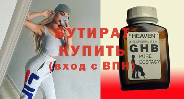 дурь Бородино
