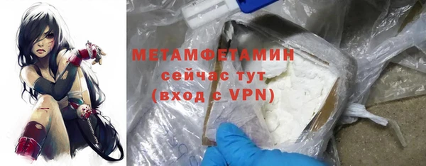 дурь Бородино