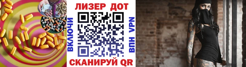 цены   Гагарин  ЛСД экстази кислота 