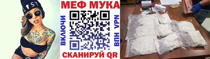 купить наркоту  Гагарин  МЯУ-МЯУ мяу мяу 