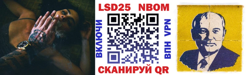продажа наркотиков  блэк спрут маркетплейс  Марки N-bome 1,8мг  Гагарин 
