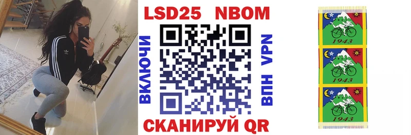 Марки NBOMe 1,5мг Гагарин