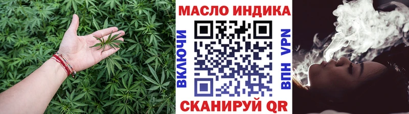 мега ТОР Гагарин это как зайти Дистиллят ТГК THC oil
